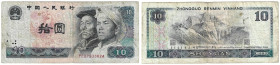 Banknoten, China. 10 Yuan 1980. Pick 884a. III