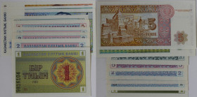 Banknoten, Kasachstan / Kazakhstan, Lots und Sammlungen. 1, 3, 5 Tenge, 1, 3x2, 5, 20 Tyinn. Lot von 9 Stück 1993. I