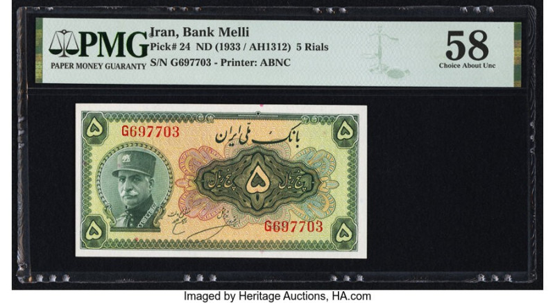 Iran Bank Melli 5 Rials ND (1933) / AH1312 Pick 24 PMG Choice About Unc 58. 

HI...