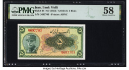 Iran Bank Melli 5 Rials ND (1933) / AH1312 Pick 24 PMG Choice About Unc 58. 

HID09801242017

© 2022 Heritage Auctions | All Rights Reserved