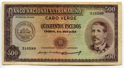 Cabo Verde 500 Escudos 1958
P# 50a, N# 258640; # 310580; VF/VF-