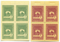 Egypt 2 x Quartblock Stamps 1948
King Farouk Donation to Save Palestine; UNC