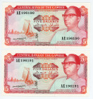 Gambia 5 Dalasis 1987 (ND)
P# 9b, N# 211298; # AE196190; AE196191; Consecutive; AUNC-UNC