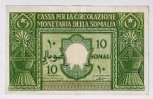 Italian Somaliland 10 Somali 1950
P# 13, # 082788; VF+