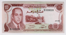 Morocco 10 Dirhams 1970
P# 57a, N# 207186; # BA/85 008228; UNC