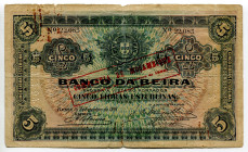 Mozambique 5 Libras 1919 Overprint
P# R21, N# 272705; # 22083; Overprint on P#R8, Pago; F