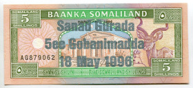 Somaliland 5 Shillings 1996 Silver Commerative Issue
P# 14, # AG879062; UNC