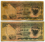 Bahrain 2 x 100 Fills 1964
P# 1, N# 201883; # 247531; VG