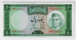 Iran 50 Rials 1971 (ND)
P# 90, N# 240420; # 759910; UNC