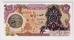 Iran 100 Rials 1979 (ND)
P# 118b, N# 225364; # 480712; UNC