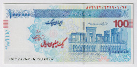 Iran 1 Million Rials 2010 (ND) Emergency Check
P# NL, # 87212424990176; UNC