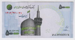 Iran 500000 Rials 2014 (ND) Emergency Check
P# 154, N# 240882; # 1413460021; UNC