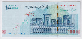 Iran 1 Million Rials 2020 (ND) Emergency Check
P# NL, # 2002553933; UNC