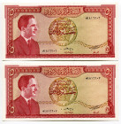 Jordan 2 x 5 Dinars 1965 (ND) With Consecutive Numbers
P# 15b, N# 212803; # 816206 - 816207; UNC