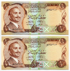 Jordan 2 x 1/2 Dinar 1975 - 1992 (ND) With Consecutive Numbers
P# 17e, N# 211102; # 983612 - 983613; UNC