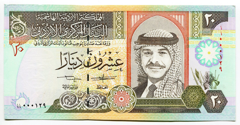 Jordan 20 Dinars 1995
P# 32a, N# 221913; # 000129; UNC