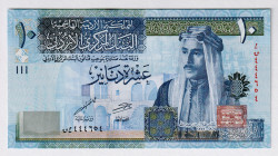 Jordan 10 Dinars 2019
P# 36, # 444654; UNC