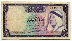 Kuwait ½ Dinar 1961
P# 2, N# 222242; # 454008; VF
