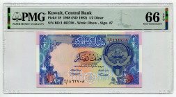 Kuwait 1/2 Dinar 1968 (1992) (ND) PMG 66
P# 18, N# 210087; #BD1 462708