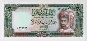 Oman 20 Rials 1994
P# 29b, N# 224066; # 979573; UNC