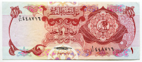Qatar 1 Riyal 1973 (ND)
P# 1, N# 206221; # 1/10 448716; XF+