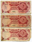 Qatar 3 x 1 Riyal 1973 (ND)
P# 1, N# 206221; # 793270, 340028, 395386; G/VG