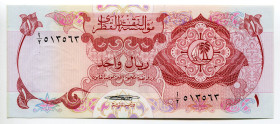 Qatar 1 Riyal 1973 (ND)
P# 1a, N# 206221; # 513563; UNC