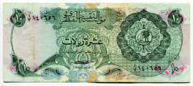 Qatar 10 Riyals 1973
P# 3a, N# 224834; # 140656; VF