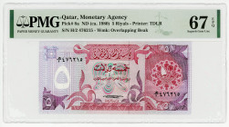 Qatar 5 Riyals 1980 (ND) PMG 67
P# 8a, N# 207492; # H/2 476215
