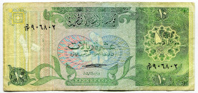 Qatar 10 Riyal 1973 (ND)
P# 9, N# 203026; # 906802; VF, tear