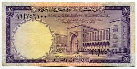 Saudi Arabia 1 Riyal 1968
P# 11, N# 205706; # 96/756100; VF