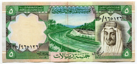 Saudi Arabia 5 Riyals 1977
P# 17, N# 209336; # 35/965126; XF-