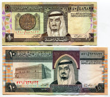 Saudi Arabia 1 -10 Riyals 1983 - 1984
P# 21, 23, # 1280/486822, 571/639733; VF