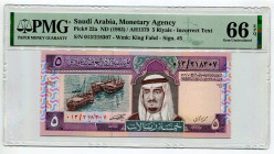 Saudi Arabia 5 Riyals 1983 (ND) PMG 66 Incorrect Text
P# 22a, N# 207382; #013 218307