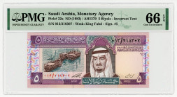Saudi Arabia 10 Riyals 1983 (ND) PMG 66 Incorrect Text
P# 23a, N# 208294; #23 263908