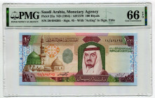 Saudi Arabia 100 Riyals 1984 (ND) PMG 66 Incorrect Text
P# 25a, N# 216655; #28 494395
