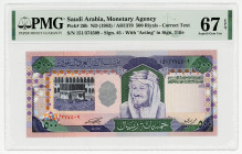Saudi Arabia 500 Riyals 1983 (ND) PMG 67 Incorrect Text
P# 26b, N# 216661; #151 374509