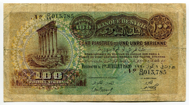 Syria 100 Piastres 1920
P# 15b, N# 245396; # D/AR013785; VG+