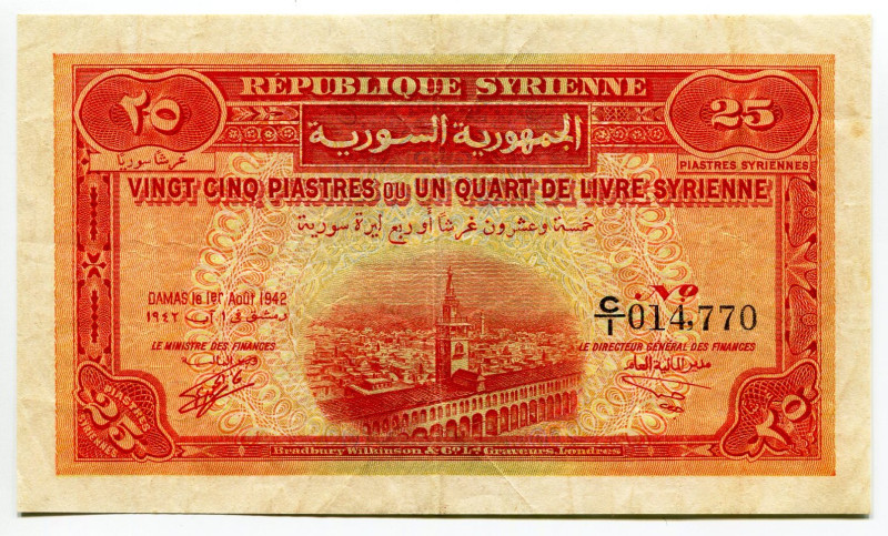 Syria 25 Piastres 1942
P# 51, N# 205960; # 014770; VF