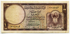 Syria 1 Livre 1950
P# 73, N# 222995; # 708583; VF