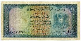 Syria 10 Livres 1955
P# 78A, N# 245653; # 596744; VF