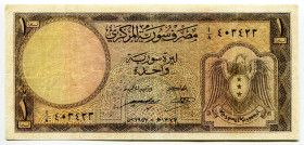 Syria 1 Livre 1957
P# 79, N# 245656; # 403423; VF