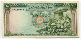 Syria 100 Pounds 1958
P# 91a, N# 245787; # 0817523; XF