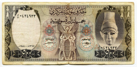 Syria 50 Pounds 1958
P# 92a, N# 245790; # 0424933; VF