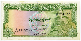 Syria 5 Pounds 1973
P# 94d, N# 239297; # 594671; UNC