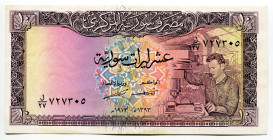 Syria 10 Pounds 1973
P# 95c, N# 239294; # 727305; UNC