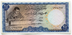 Syria 25 Pounds 1970
P# 96b, N# 239269; # 984667; VF