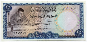 Syria 25 Pounds 1973
P# 96c, N# 239269; # 212217; AUNC