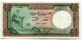 Syria 50 Pounds 1973
P# 97b, N# 224462; # 212417; AUNC