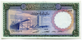 Syria 100 Pounds 1974
P# 98d, N# 239265; # 601833; UNC